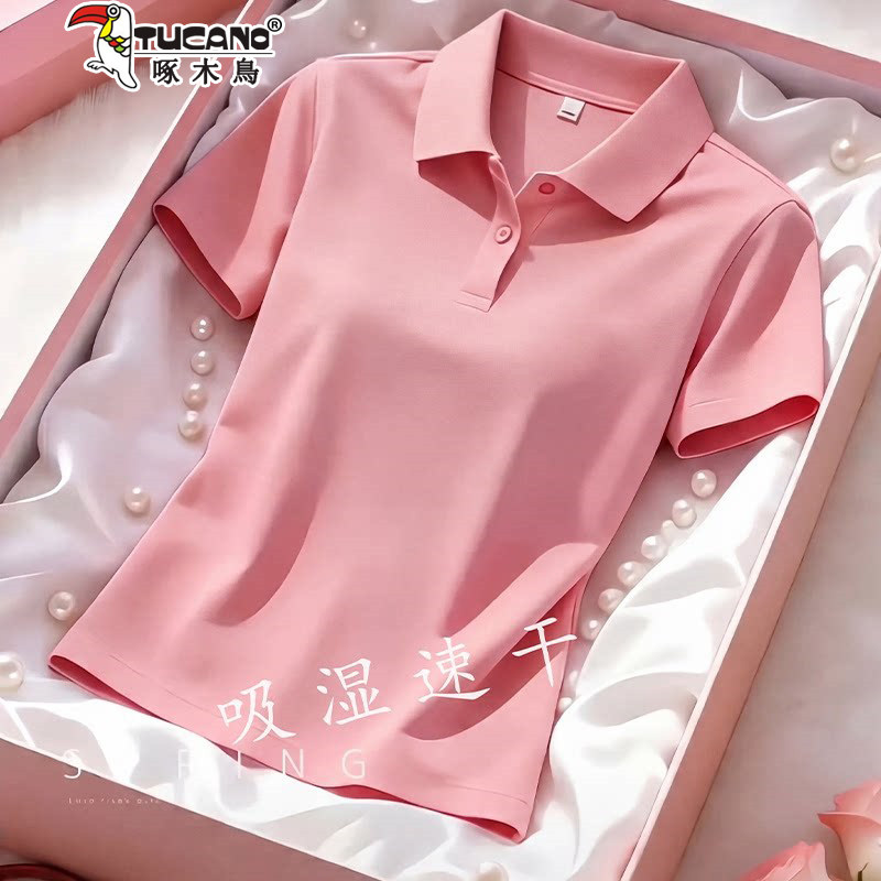 啄木鸟夏季冰丝速干polo衫女图片