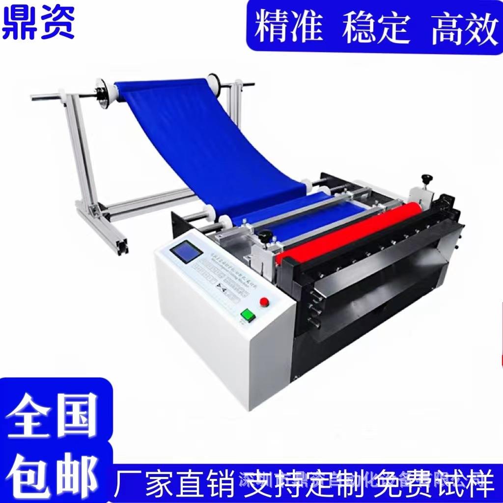 厂家直销全自动标签纸裁纸机多功能标签纸切张机高速标签纸裁剪机