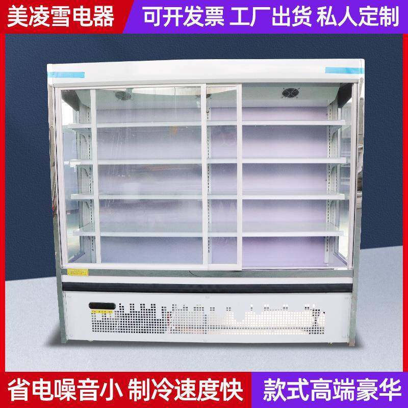 风幕柜商用保鲜冷藏风冷展示柜麻辣烫点菜柜立式风幕柜一体机,清洗/食品/商业设备,其他食品加工设备,淘宝优惠券,粉丝福利购,淘宝优惠卷