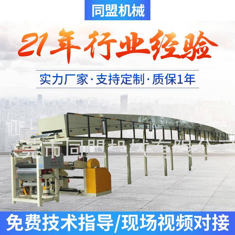 自粘机厂家出售多功能自粘机东莞不干胶自粘机