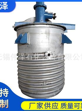 加热蒸汽反应釜水热合成内外盘管反应釜不锈钢高速分散搅拌罐