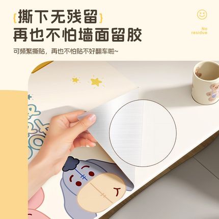 优选裙贴纸自粘防水防潮壁纸家用加厚遮丑卧室卡通X房间装饰贴!