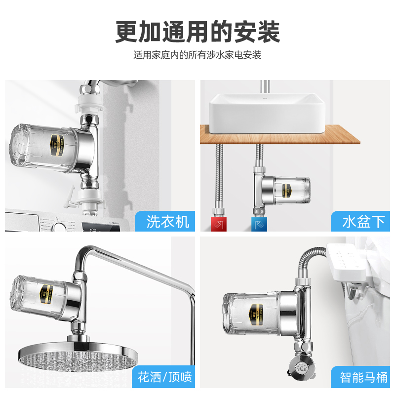 优选浴净水器淋浴过滤器自来水水龙头喷头L家用洗澡花洒除氯美肤!