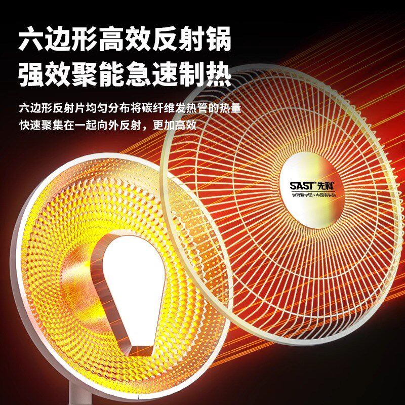 优选落地取暖器家用小太阳电暖A器桌面电暖气室内卫生间加热新;