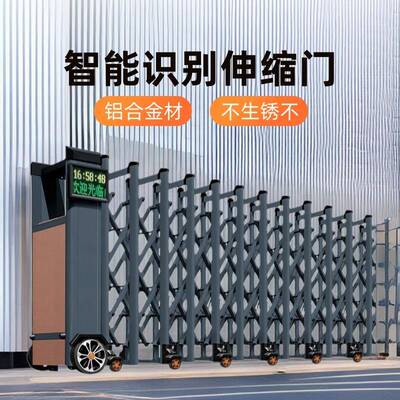 铝合金电动伸缩门平移门工厂大门工地学校厂房门口封板大门自动门