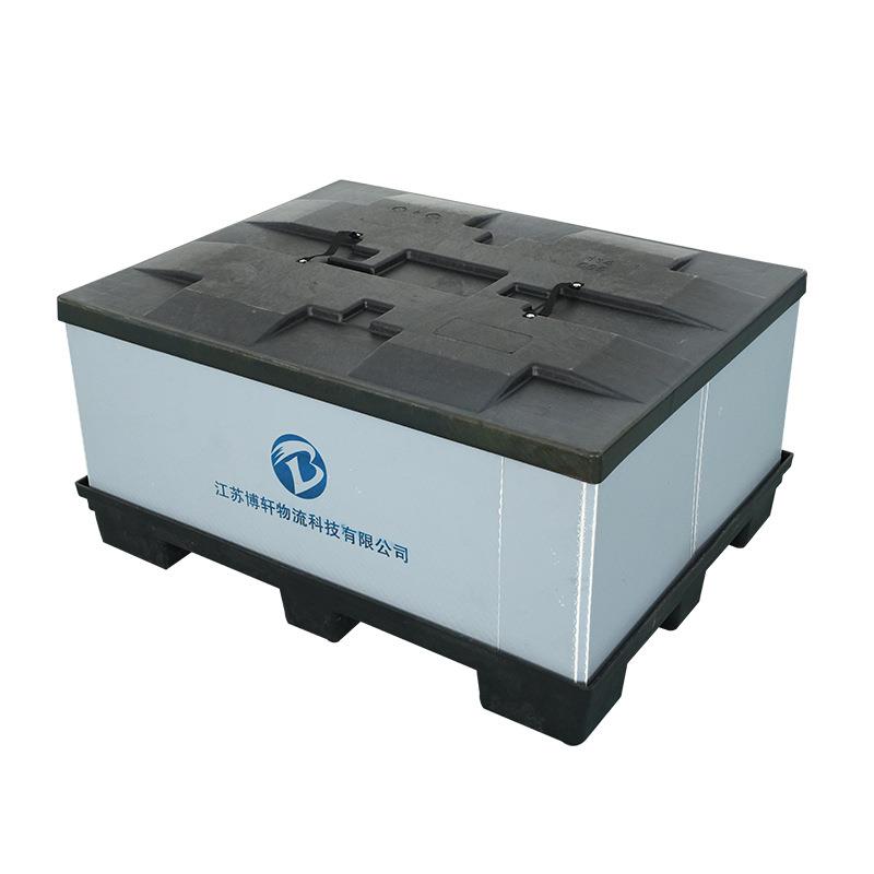 1450x1130压铸天地盖围板箱塑料折叠周转箱汽车零件围板箱