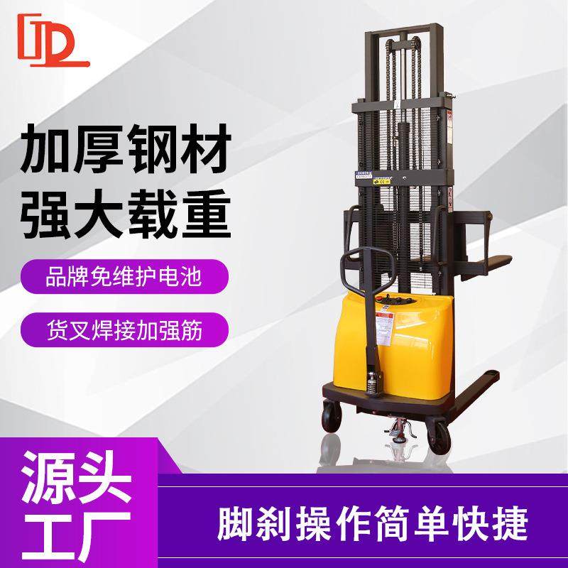 1.5吨电动叉车2吨半自动堆高车托盘堆垛车液压升降车半电动堆高车,搬运/仓储/物流设备,其他起重搬运设备,淘宝优惠券,粉丝福利购,淘宝优惠卷