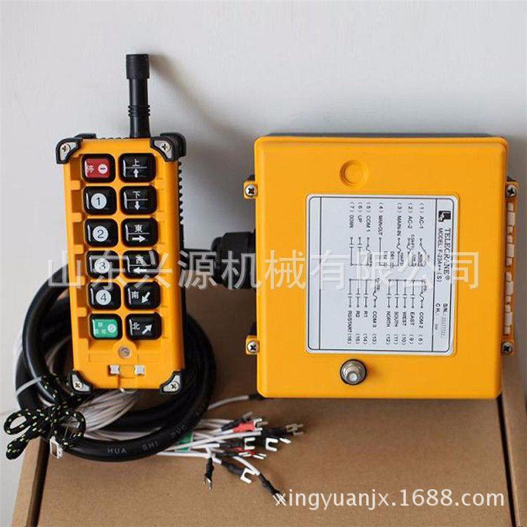 起重机无线遥控器工业遥控器行车遥控器多种型号龙门吊遥控器