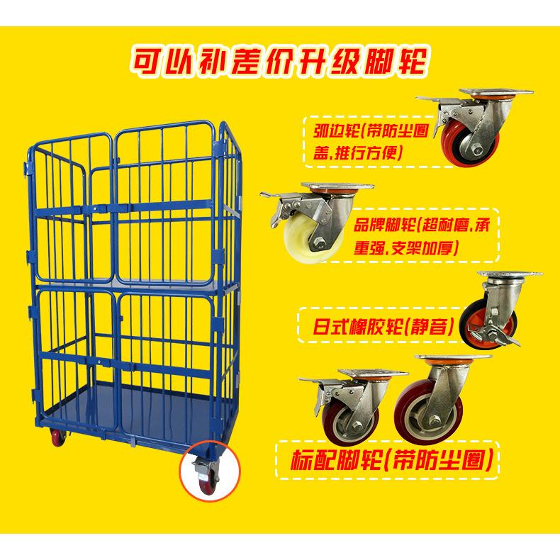 周转车仓库物流笼车拣货仓储笼台车车物流周转翔达无锡手推车
