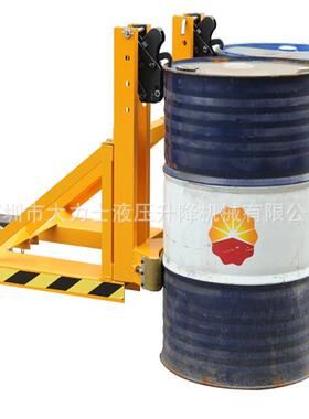 DG500C黑鹰嘴油桶夹带缓DG1000C2000C冲保护油桶夹具双桶夹抓桶器