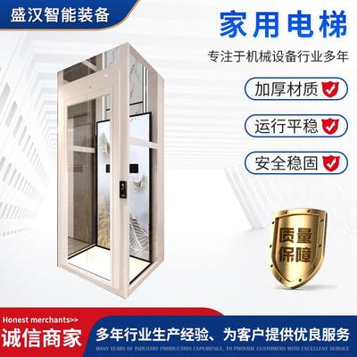 无障碍小型家用复式电梯别墅三层四层观光井道电梯家用电梯二层