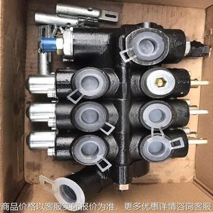 手动液压换向阀 20多路阀 大型挖掘机多路阀