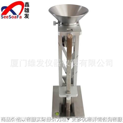 XF-5060金属粉末斯柯特容量计,金属粉末松装密度仪