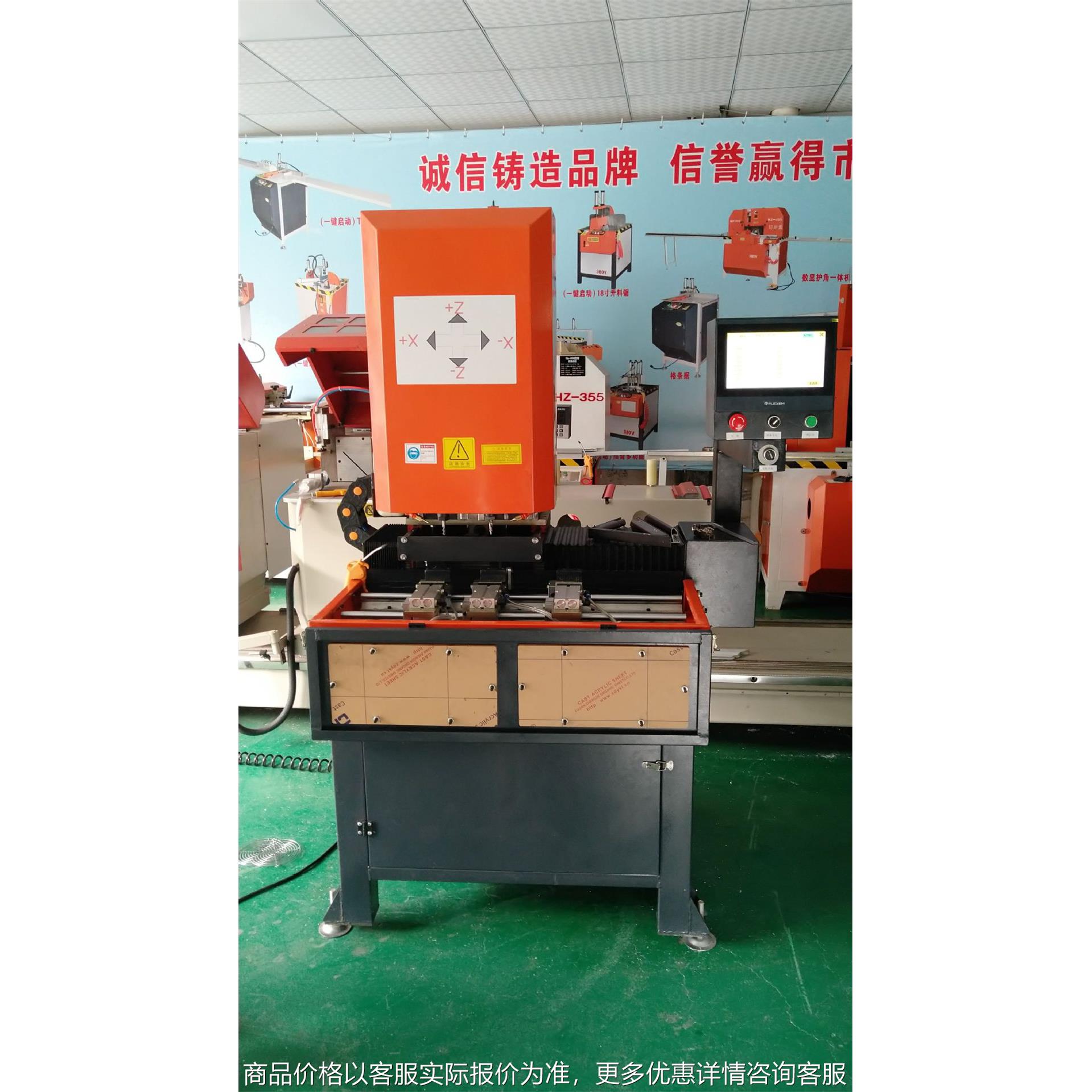 简易门窗四轴数控钻铣一体机铰链钻合页钻佛山铝合金加工机械厂家