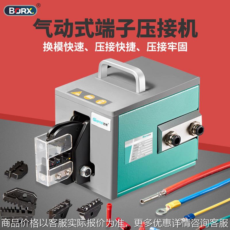 厂家直销气动端子压接机管状Y型端子压线工具预绝缘O型端子压线钳