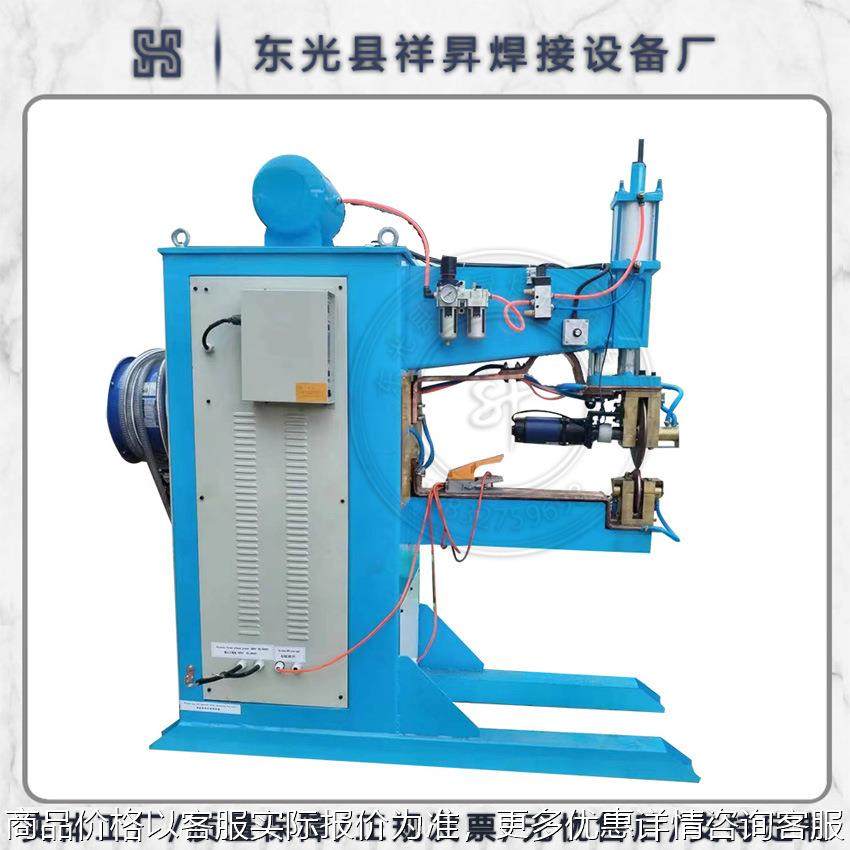 油箱缝焊机 洗手盆缝焊机 散热器油桶滚焊机 纵横两用缝焊机,五金/工具,滚焊机,淘宝优惠券,粉丝福利购,淘宝优惠卷