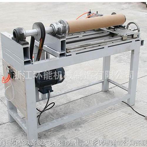 纸管切割机 纸管切管机