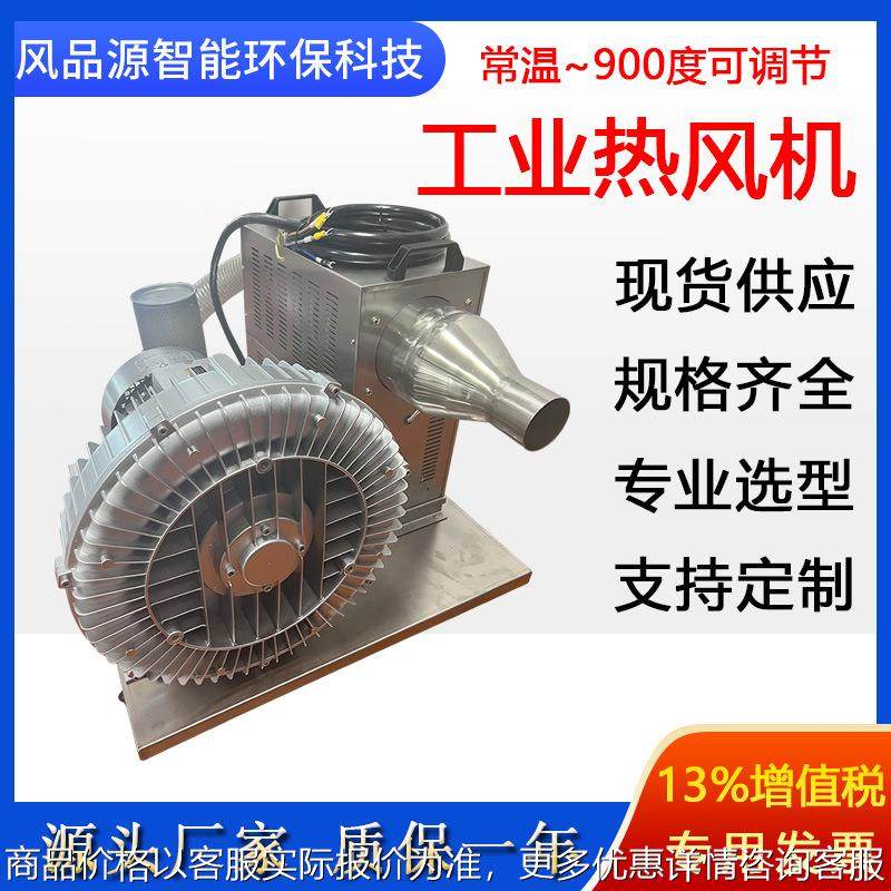 通用型热风机不锈钢15KW纱线烘干纺织行业产品物料烘干除湿加热器,机械设备,其他机械设备,淘宝优惠券,粉丝福利购,淘宝优惠卷