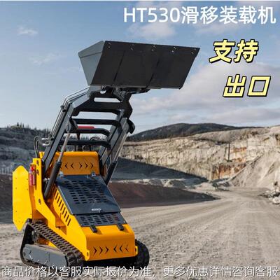 室内破拆多功能compact skid steer loader360度原地转弯滑移铲车