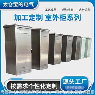 斜面柜台304不锈钢机柜机箱机柜钣金厂家 室外柜系列斜面柜琴式