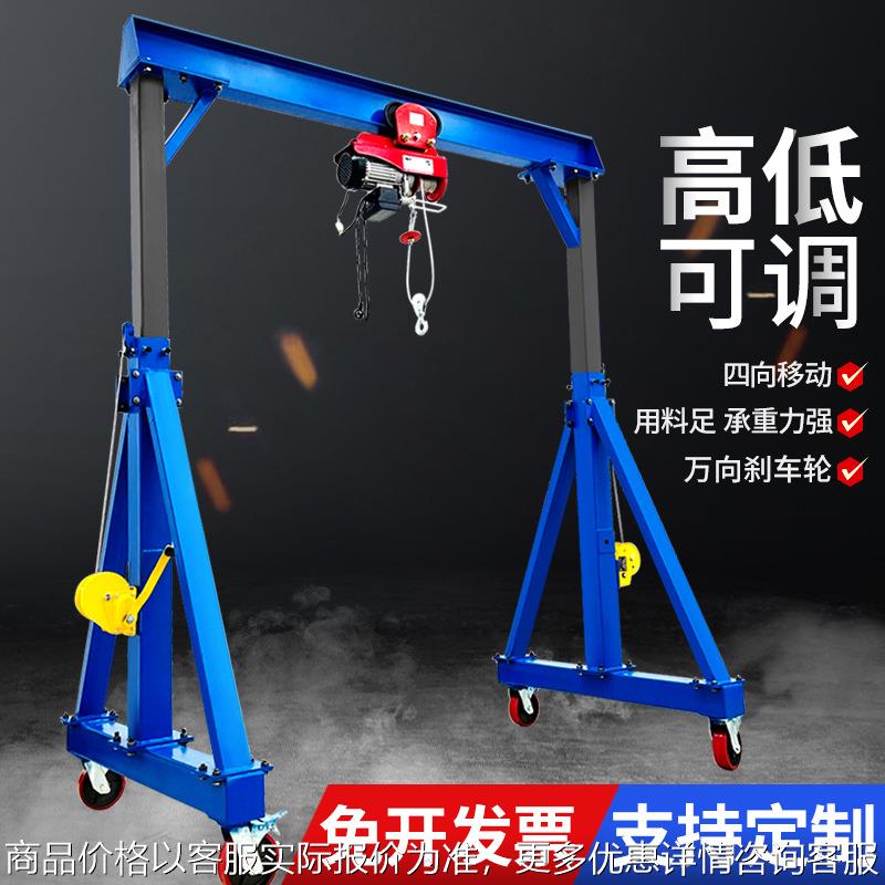 龙门架升降龙门吊架移动电动葫芦小型可拆卸手推起重龙门吊