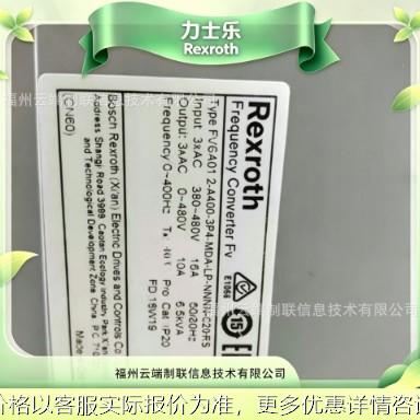 正品 德国力士乐变频器FVCA01.1-2K20-P4-MDA-LP-NNNN/P002 议价