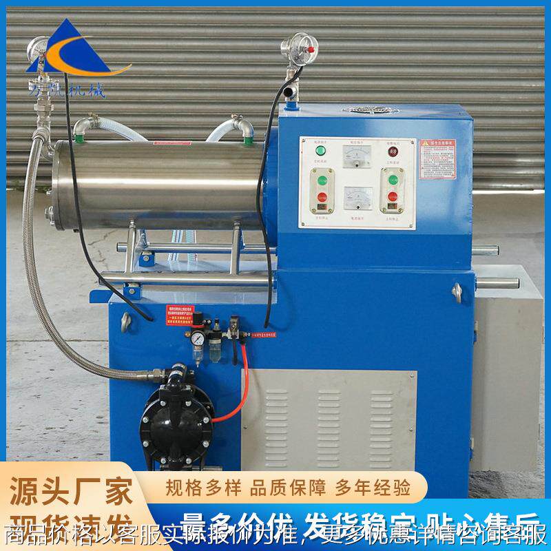 细度农药悬浮剂棒销式搅拌研磨机涂料油漆卧式立式砂磨机机械设备