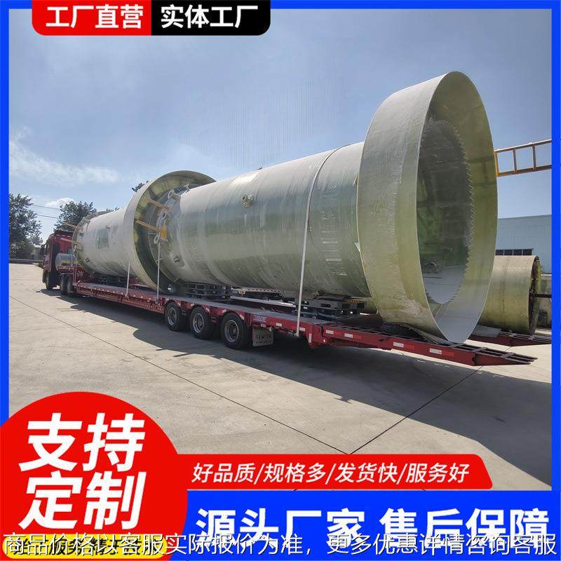 玻璃钢芬顿流化床工业废水污水处理微电解反应器玻璃钢芬顿氧化塔,五金/工具,水质污染防治设备,淘宝优惠券,粉丝福利购,淘宝优惠卷