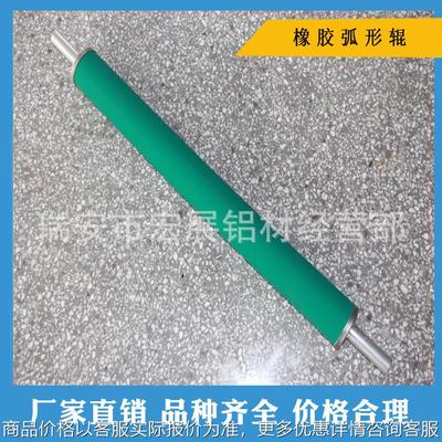 吹膜机制袋机印刷机配件橡胶弯辊聚氨酯丁青弧形辊展开辊开幅辊