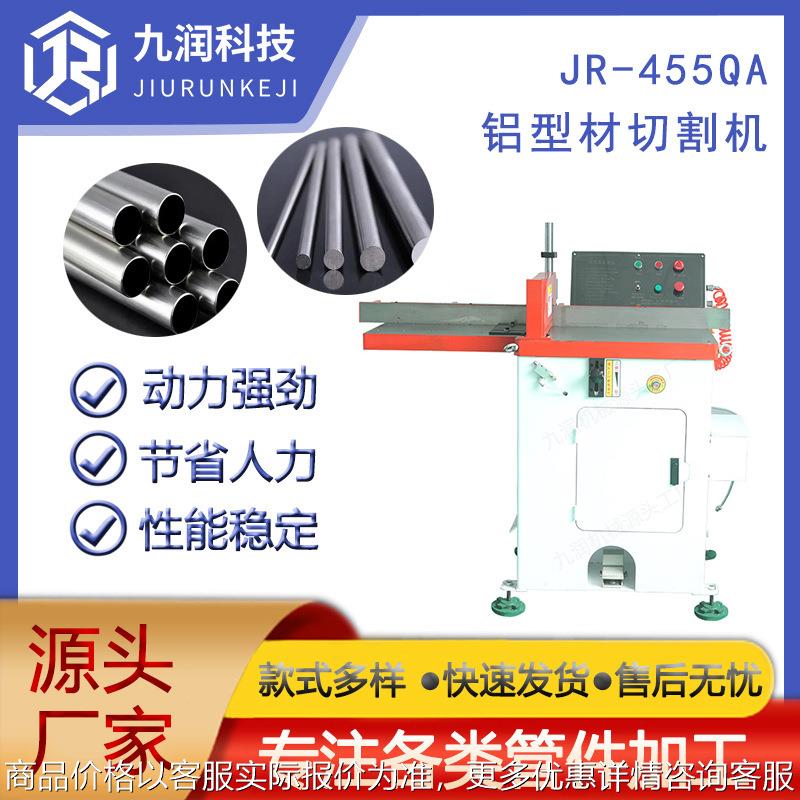 切铝机半自动数控铝型材切割机金属钢管无毛刺不锈钢材高速铝切机