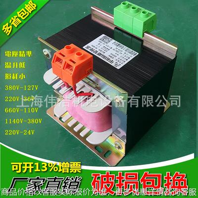 单相干式变压器BK-3KVA/3000W 0.69/0.38/0.22kV隔离变压器