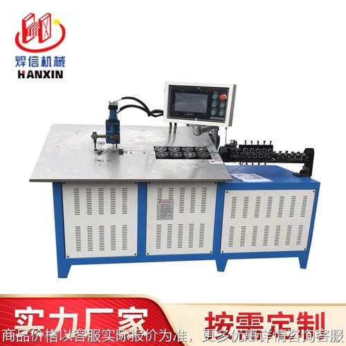 厂家多功能弯框机 2D自动弯线机 线材成型机五金金属弯线机