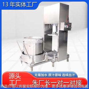 即墨老黄酒酒糟脱水压滤机 黄酒清汁提取过滤压榨机 水果榨汁机