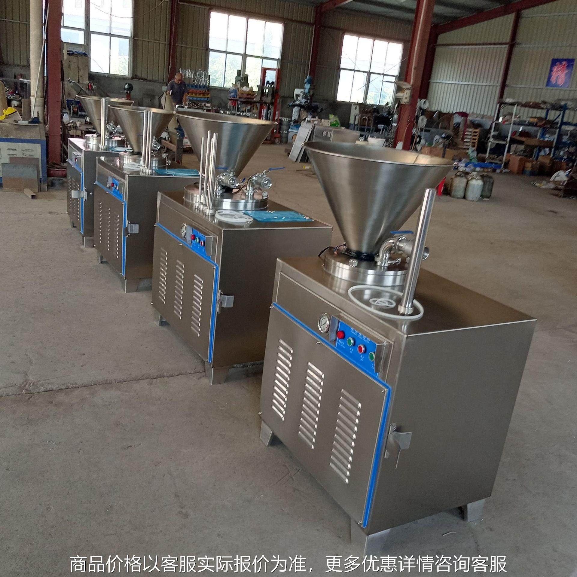 全自动猪肉肠液压灌肠机商用腊肠米肠灌制机器香肠灌肠设备,清洗/食品/商业设备,肉制品加工设备,淘宝优惠券,粉丝福利购,淘宝优惠卷