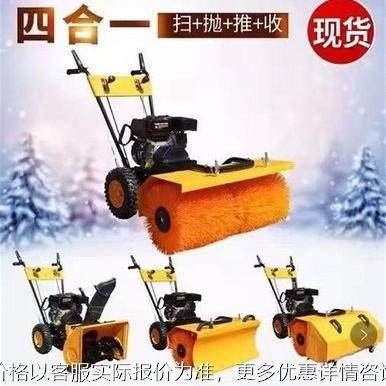 全齿轮滚刷式清雪除雪机 小型手推式汽油扫雪机物业小区扫雪车