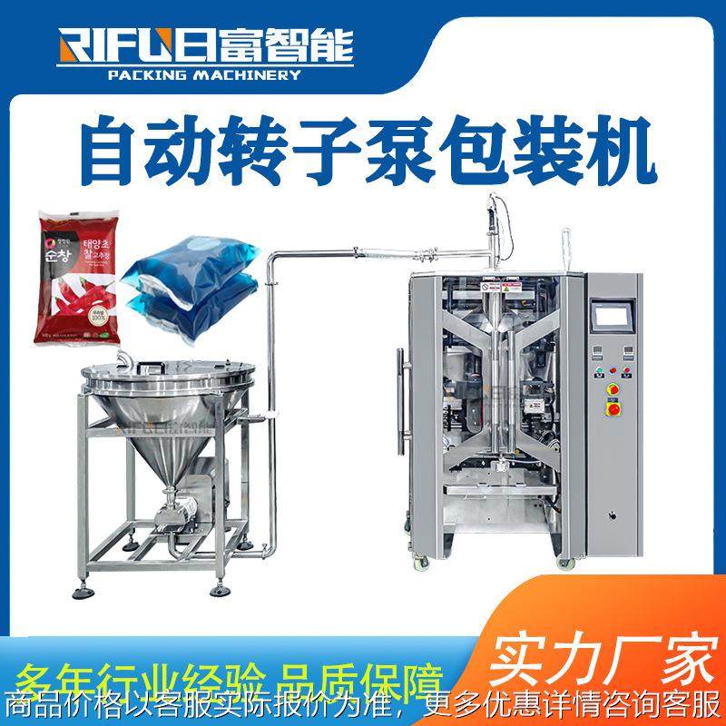 全自动转子泵包装机花生酱芝麻酱全自动背封式包装机生产厂家,办公设备/耗材/相关服务,包装机,淘宝优惠券,粉丝福利购,淘宝优惠卷