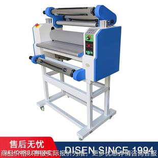 可升级有底纸无底纸冷裱电动过膜机 小型水晶标650全自动覆膜机