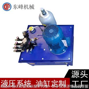 搅拌机液压站 蓄能器保压液压站 4电机 80油箱成套液压系统