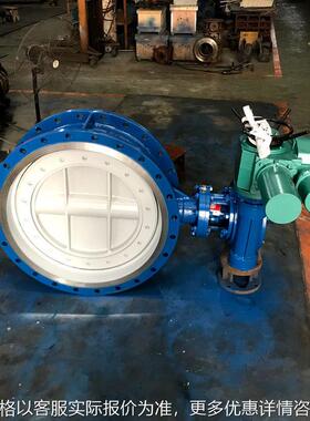 电动法兰式三偏心硬密封蝶阀D943H-10C DN900 DN1500