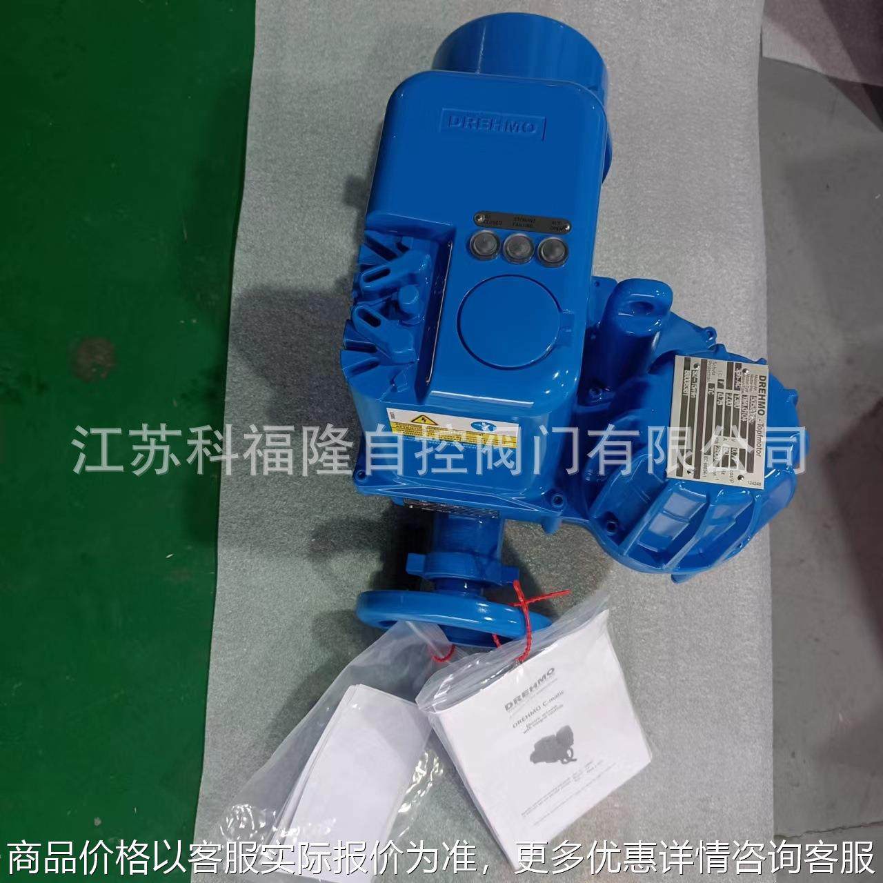 执行器调节型控制单元 MC005-C101-DCS；显示板DIM-02B-DC,五金/工具,阀门执行器,淘宝优惠券,粉丝福利购,淘宝优惠卷