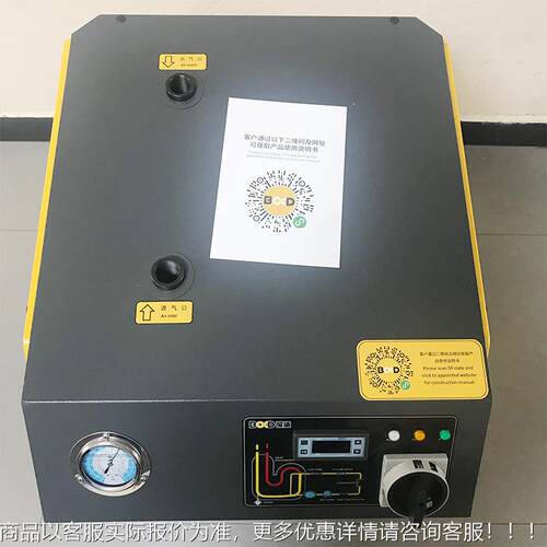 3.5立方冷冻式干燥冷式净化除CNR水冻杂质冷机干机压缩空气干油燥