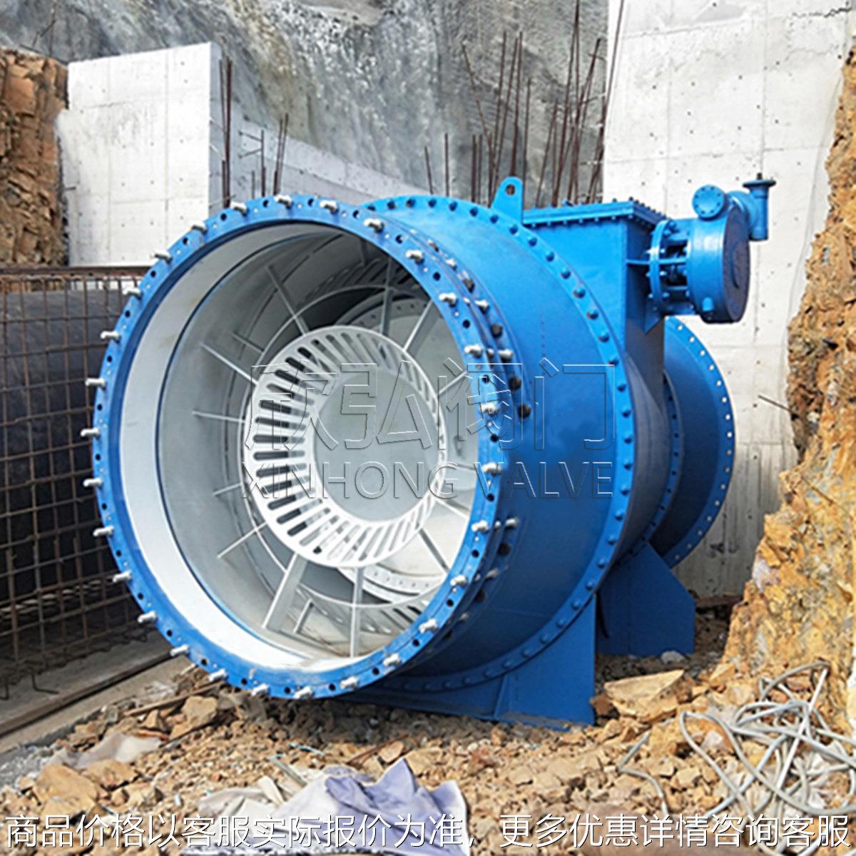 BFTZ型电液动锥形阀 ZXF大口径DN2400水利 管中型 大坝泄洪闸阀