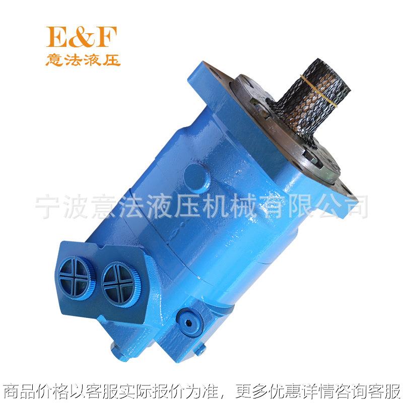 供应大力意法6-250适用尹屯6丹弗斯 +  摆线油马达