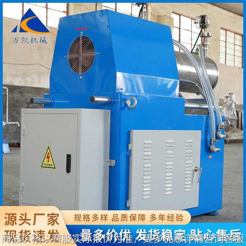 聚氨酯卧式砂磨机实验室纳米研磨均质乳化机涂料染料防爆砂磨机