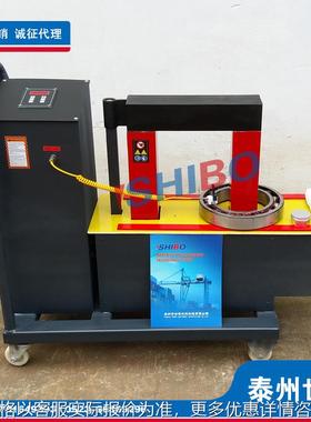 QX-A200S工业电磁感应微电脑轴承加热器齿轮装配工业生产厂家