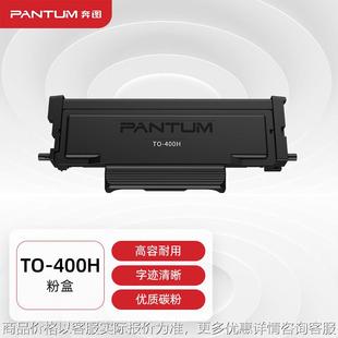 6800 400粉盒适用3010 3300墨盒6700 7100
