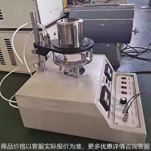 DRP-II导热系数检测仪固体粉末硅橡胶金属铝测试膨胀仪比热容测定