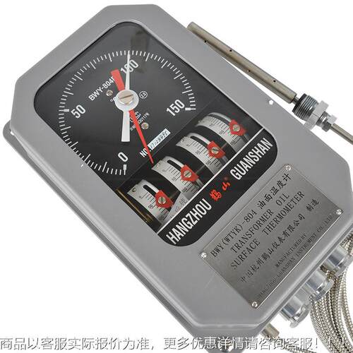 杭州鹳变压器温控器 WTYK/BW山Y-04变压器温BWY-804A器度控8制 温