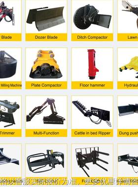 滑移装载机属具现货直供 货叉挖掘机Skid loader accessories