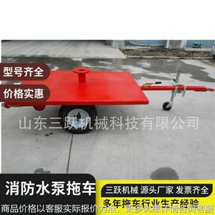 大小型水泵拖车按需定制 水泵工具拖车 水泵拖车厂家直销